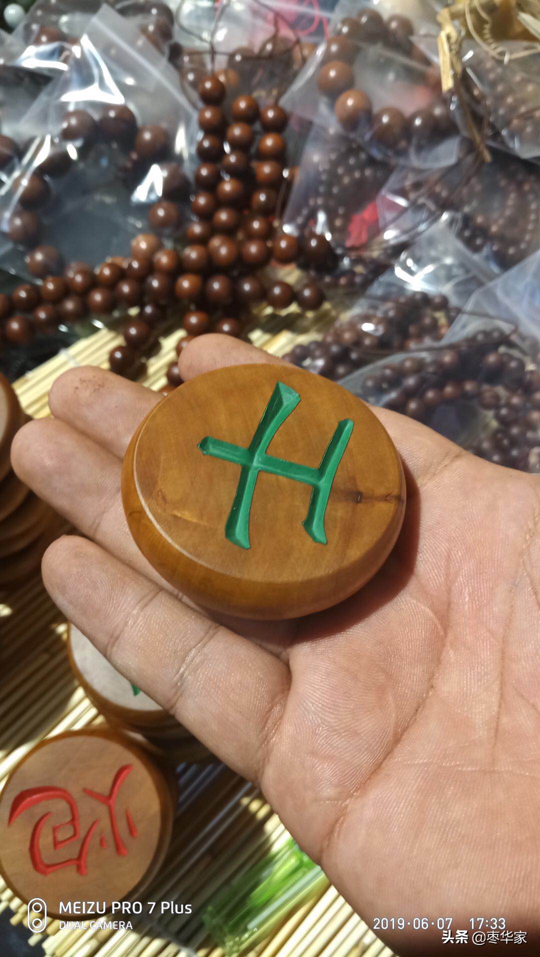 老枣木与新枣木的特点，专业枣木加工厂多年总结出的知识