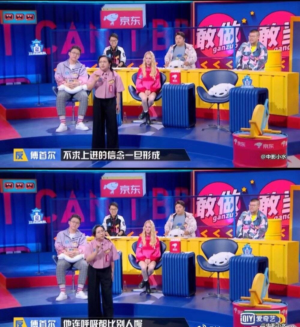 活成像傅首尔一样的人