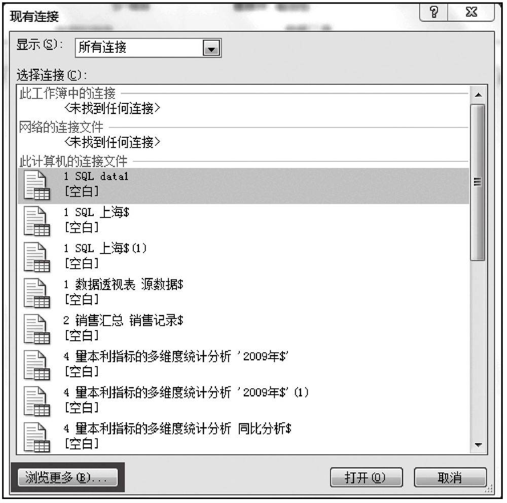 强大的SQL