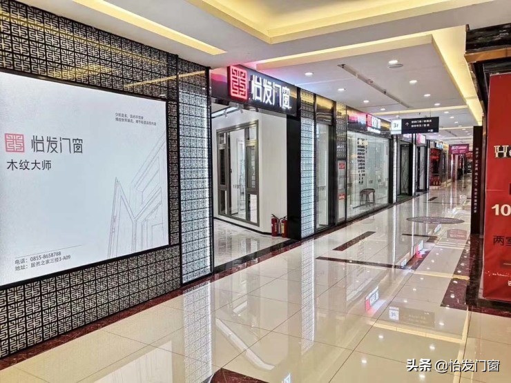 高端鋁合金門窗加盟應(yīng)該注意以下3點(diǎn)？