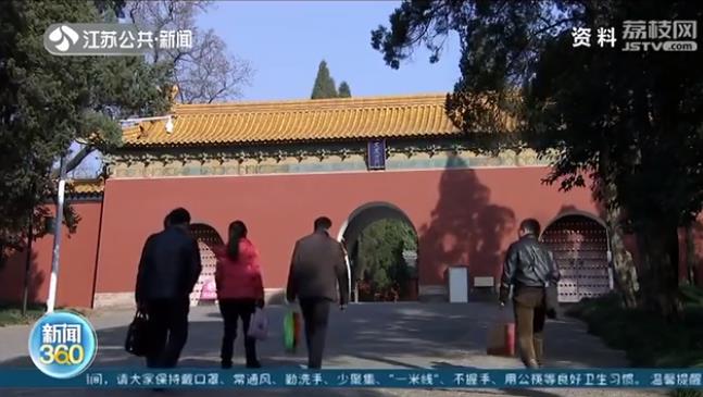 就地过年同样精彩 南京准备丰厚“文旅大礼包”