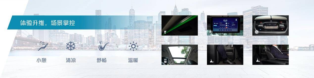 硬核！上汽大通MAXUS携三款重磅MPV登陆北京车展