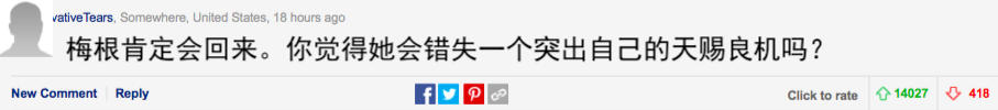 哈里梅根或回英国参加爷爷葬礼，民众：骂完王室又来蹭热度？