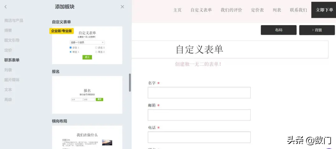 项目首开前，如何从0到1写一份有“灵魂”的营销方案
