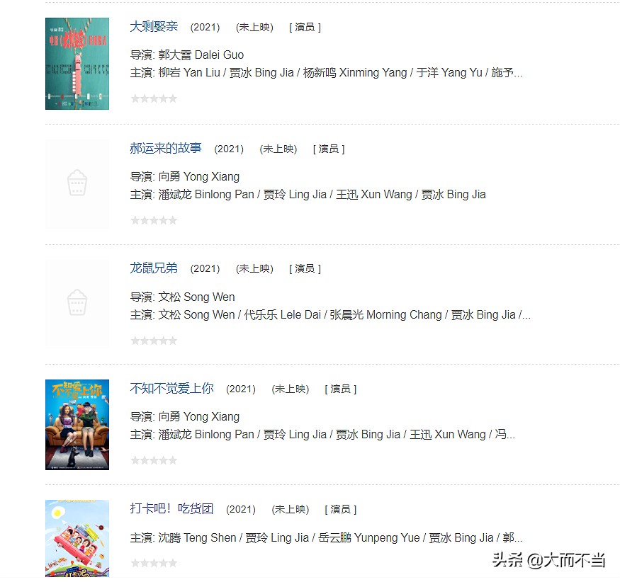 一手好牌打得稀烂！昔日《欢乐喜剧人》总冠军，今混迹烂片跑龙套