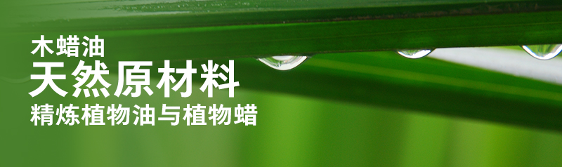 如何才能買到正品木蠟油？什么樣的木蠟油好？