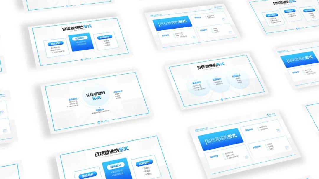 这样做课件PPT省时又好看