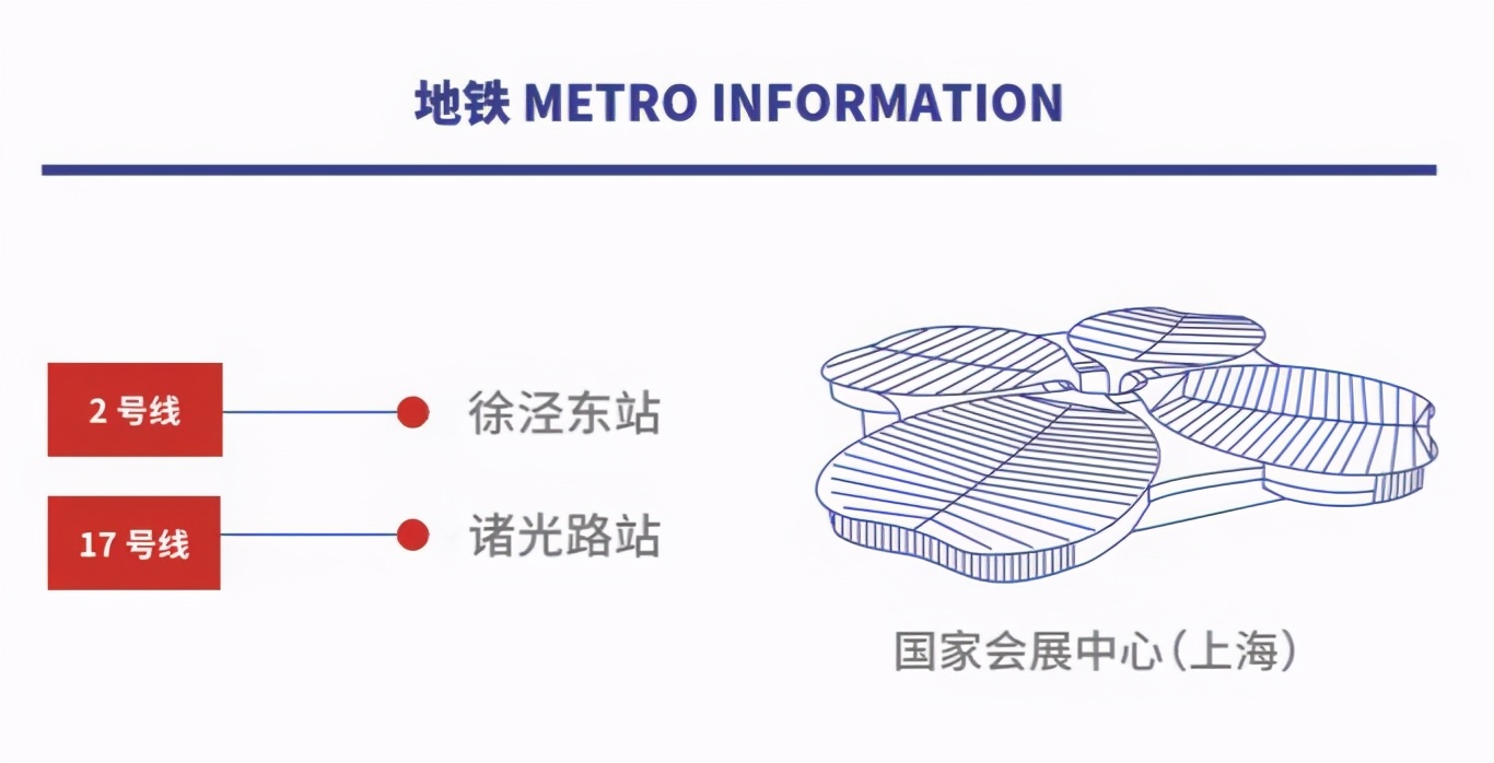 邀请函｜相约2021.6.29-7.2上海热处理装备与技术展览会