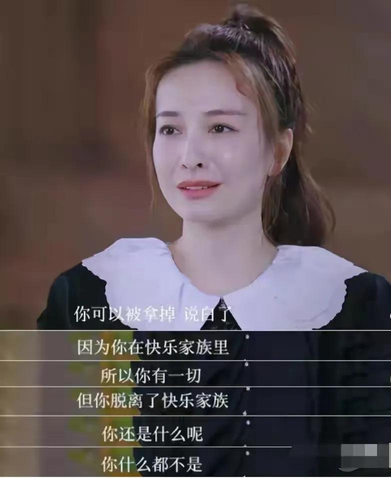 “東北赫本”吳昕的逆轉(zhuǎn)人生和她綜藝?yán)锏?個(gè)緋聞男友