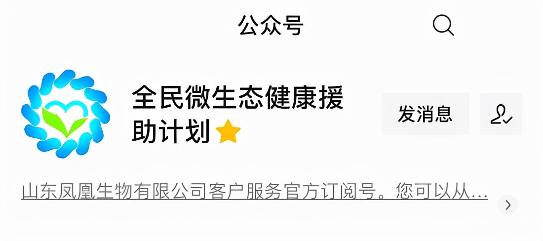 學(xué)術(shù)盛宴 ▏8月16日，第六屆國際微生態(tài)科技發(fā)展大會邀您共鑒