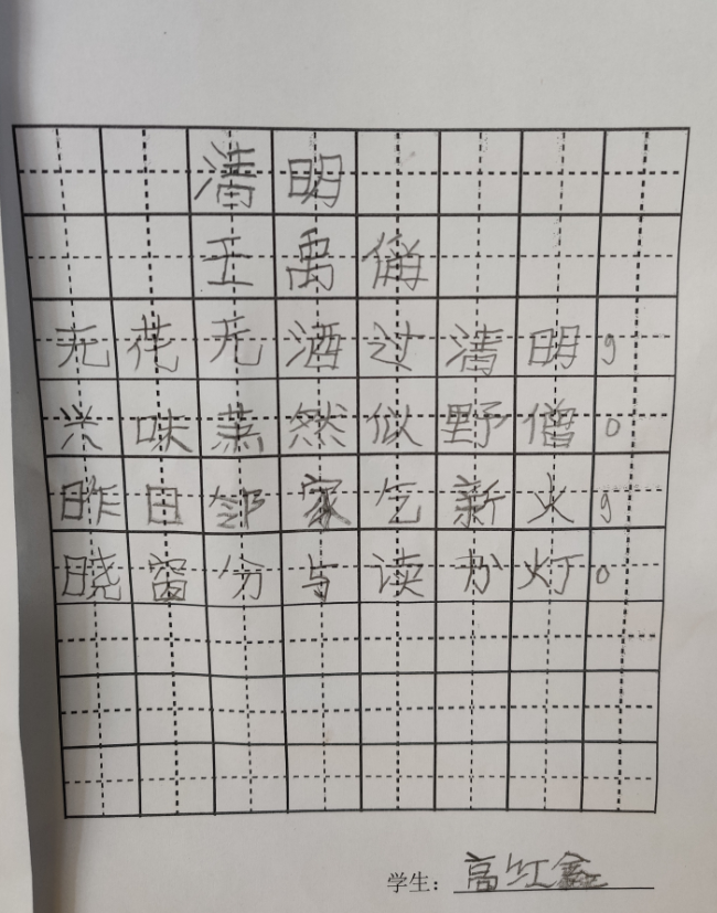 活动传文化 清明祭英烈——天府新区特殊教育学校学党史活动