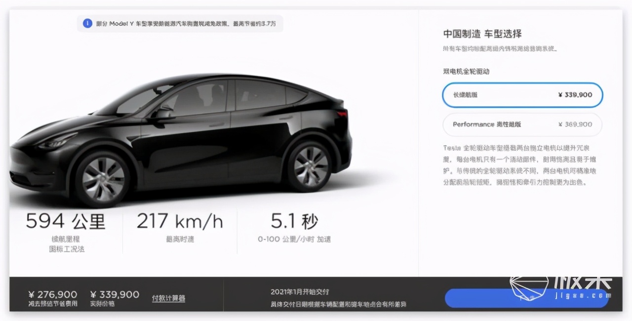 特斯拉再次疯狂“割韭菜”！降价16万元，距离“