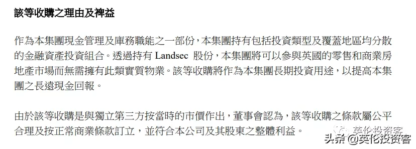 非常时期，香港人转战英国