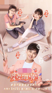 林志颖夫妻综艺首合体，自爆耽误老婆16年，妻子