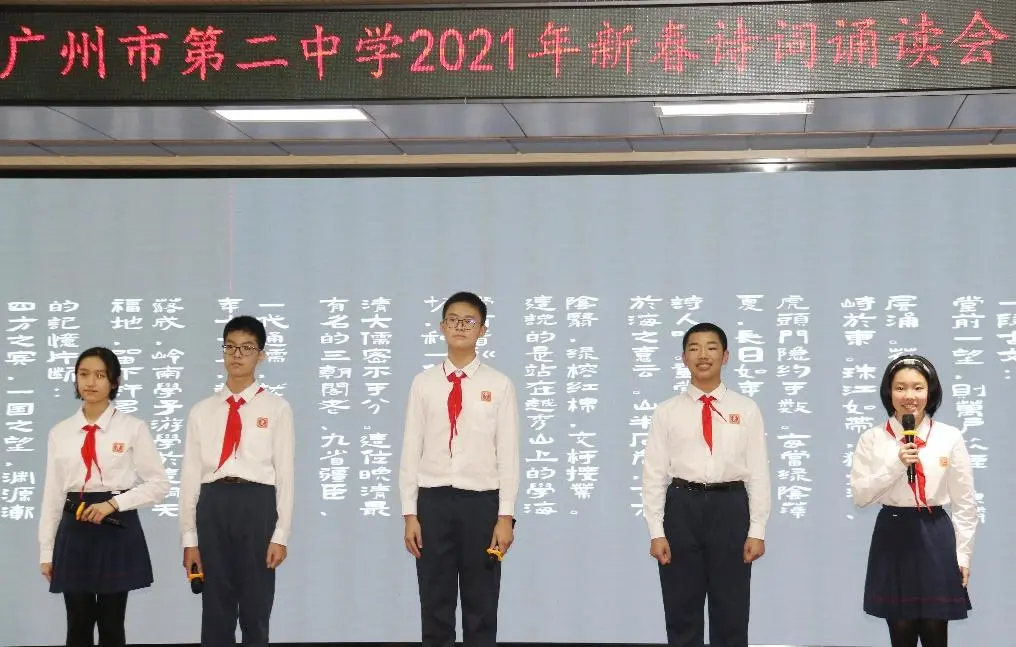芳讯如约，春意三探——记广州市第二中学初中部2021新春系列活动