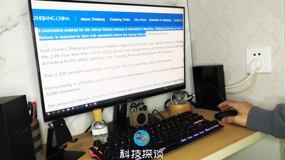 畅享轻奢与智慧，带上咪鼠智能语音鼠标S6，再也不担心看外文