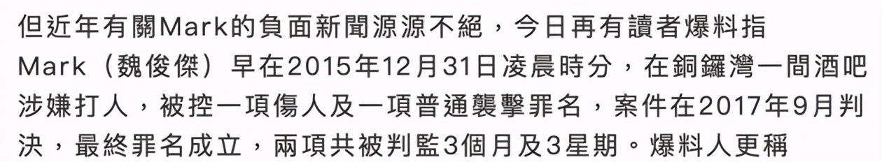 邓紫棋与男友外出，两人疑已恋爱长跑6年，男方是造型师曾入狱