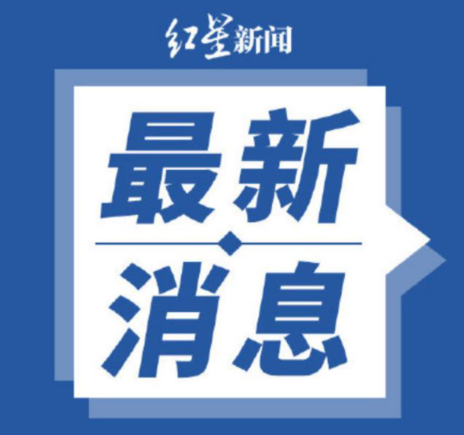 教育部：不得以任何名义设置重点班 小学一二年级不进行纸笔考试