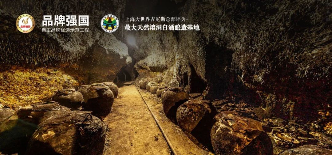 中國百家媒體探秘醉仙洞，天下萬(wàn)重山，此洞酒為尊