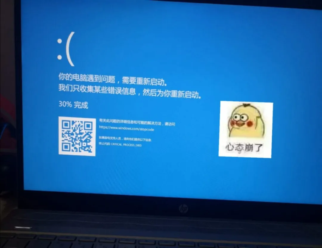 你网课作业写完了吗？每一个赶DDL的日子都是痛并快乐着