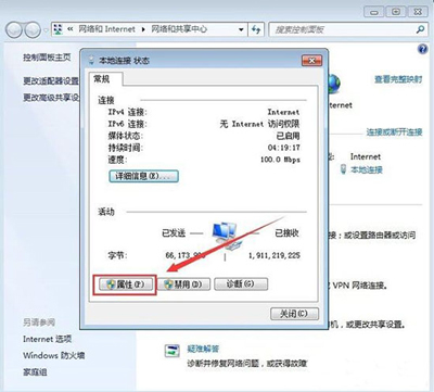 以太网未启用dhcp看完就明白