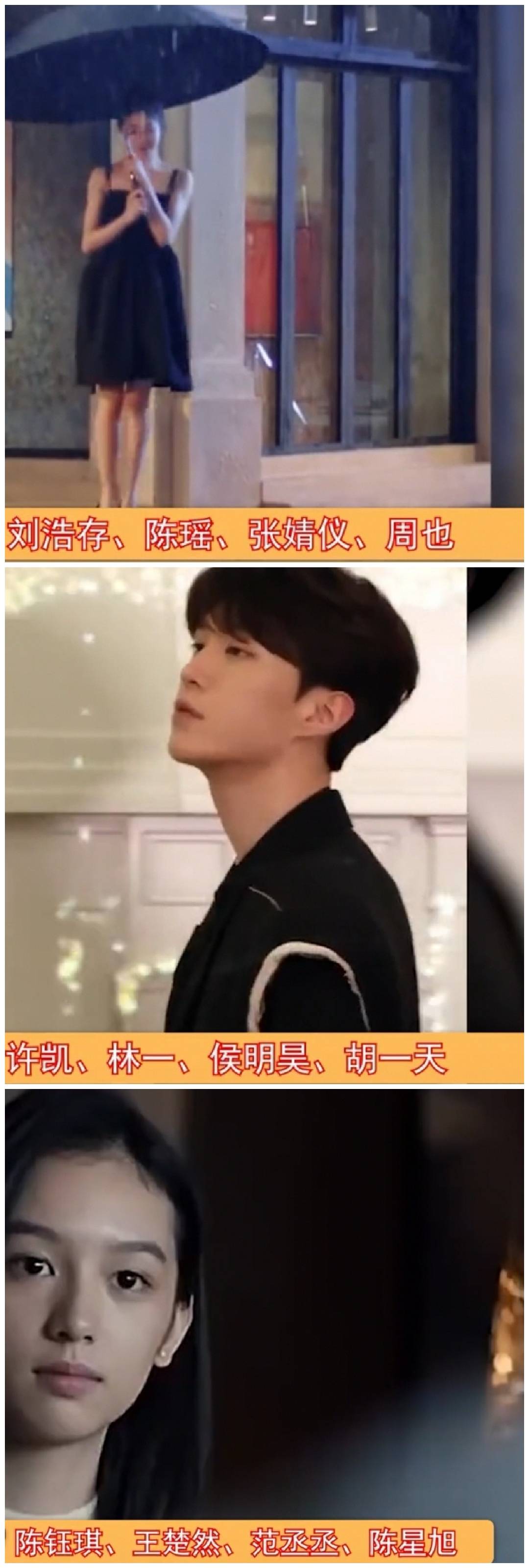 网曝仙剑4开拍画面疑似曝光，超大古船悬半空，主角备选名单曝光