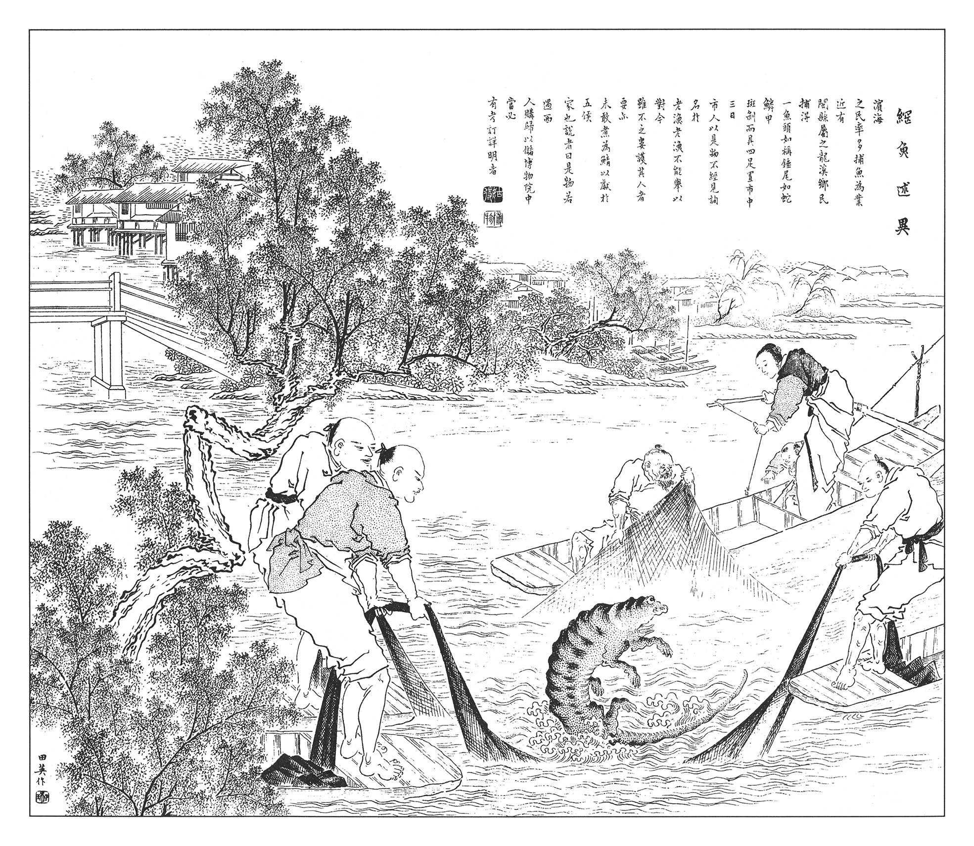 神奇动物大揭秘:清代的几桩不明生物悬案