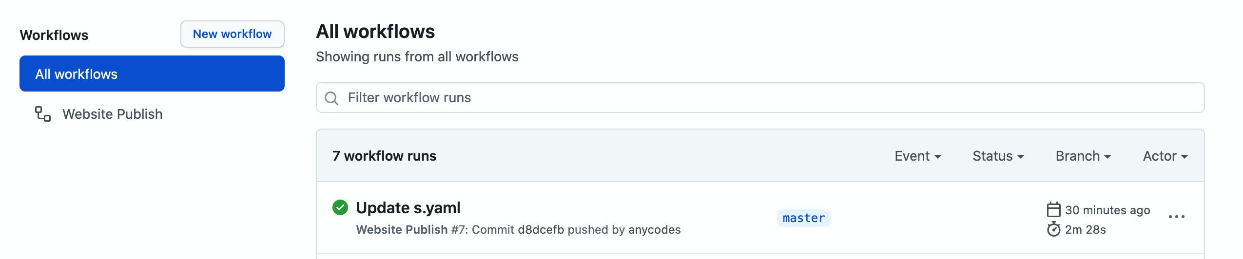 Serverless Devs 官網是如何通過 Serverless Devs 部署的 - 資訊咖