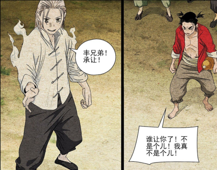 Under one person: How strong is the young Zhang Zhiwei?Crying Lu Jin ...