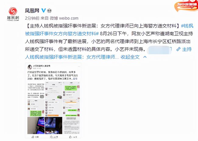 很多人都说吴亦凡是娱乐圈最大的“瓜”你信吗？反正我不信