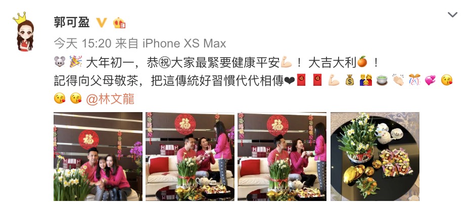 郭可盈参加女儿小学毕业典礼，林天若连获3年学科冠军，成绩优异