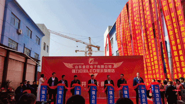 丰收十月，济南又一LED显示旗舰店盛大开业