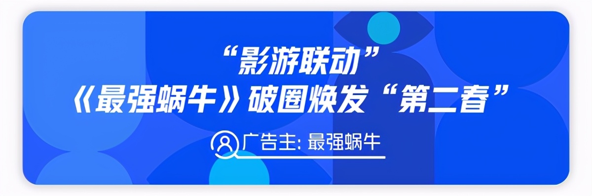 巨量引擎推出巨量 99 CASES 月評，聚焦新春營銷