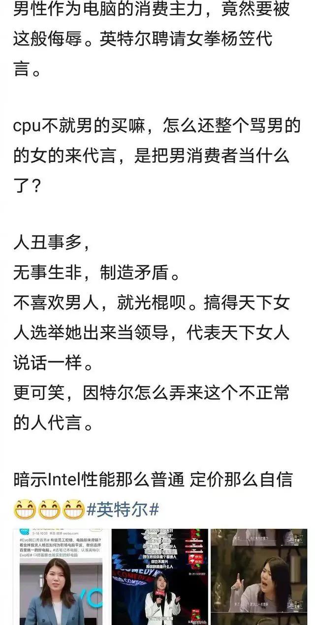 Intel takes off a beautiful actress Yang Li please Dai Yan, be blessing be disaster? Yang Li, you can go really! 