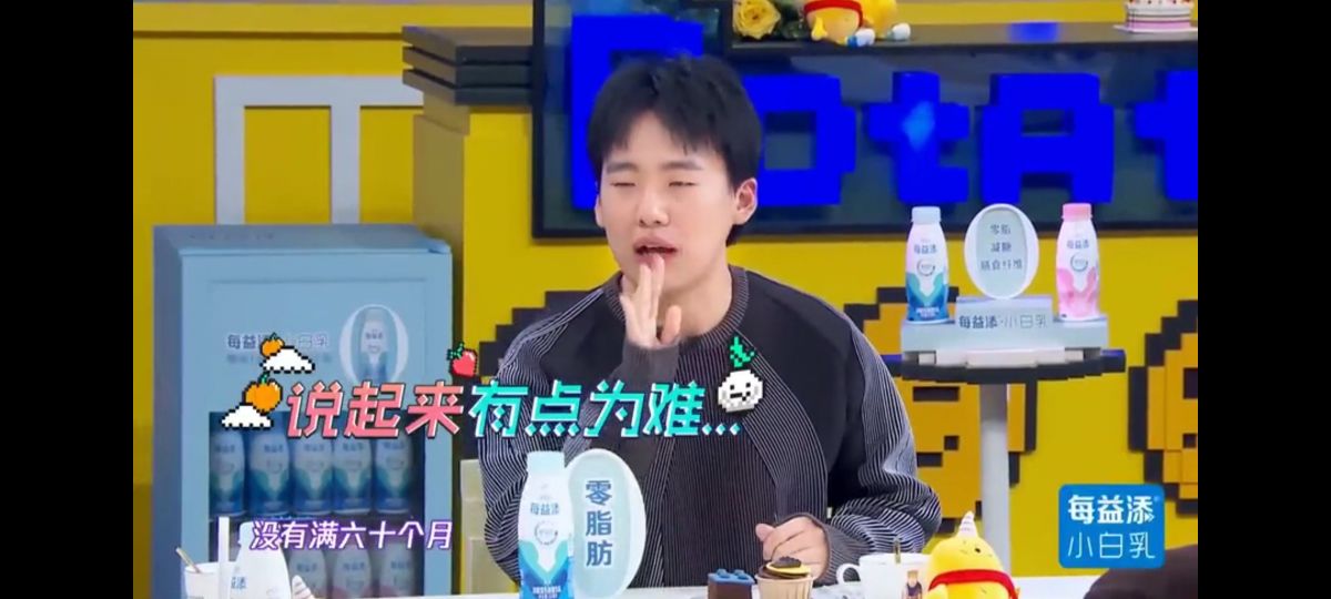 明星买房犯愁，众多明星齐租房！996不是唯一选择，你怎么看？