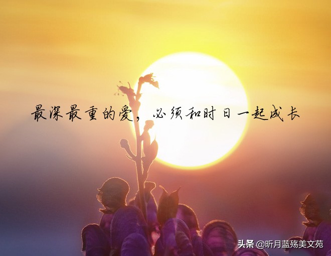 愿一切安好的优雅句子 愿你余生安好图片