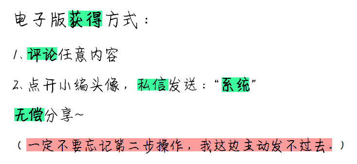 嫌费用报销难管理，主管熬夜7天做的财务报销管理系统，自动生成