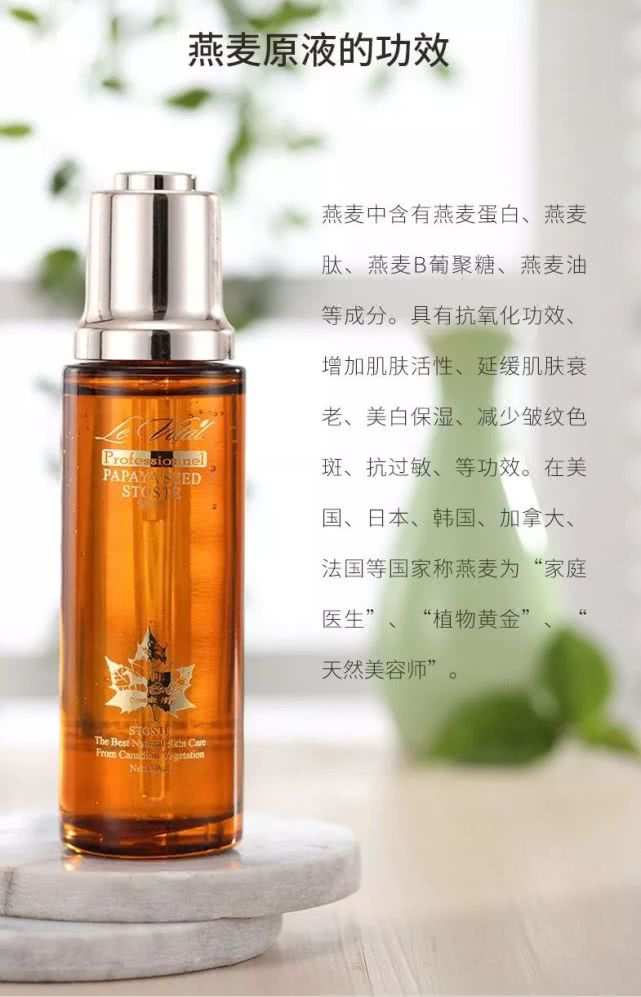 农乐生物 原液到底有多重要!你还敢忽略它吗?