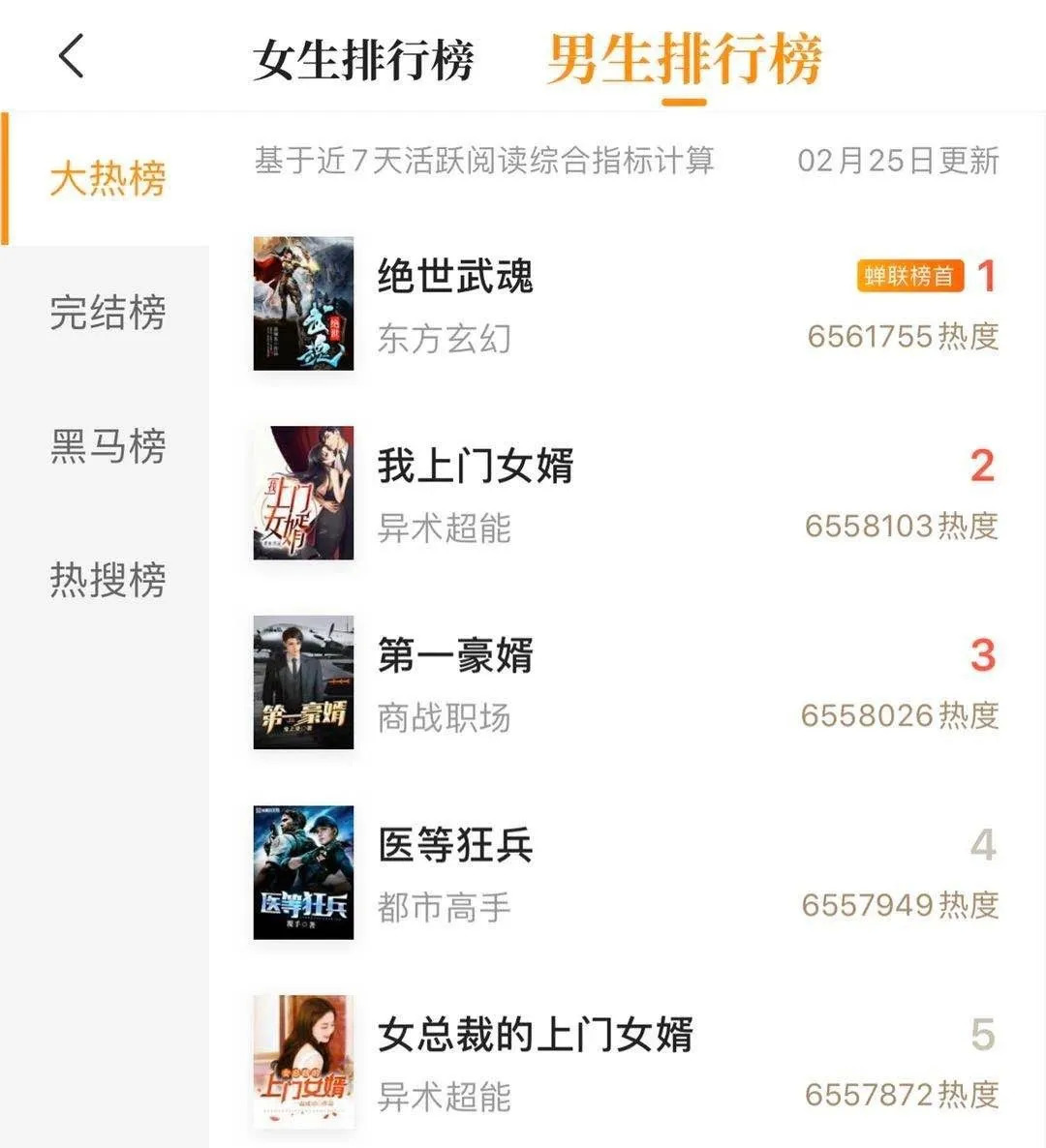 Guo Qilin, do you have a piece to come the face of husband? 