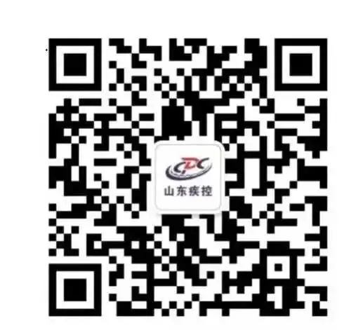 一键查询！山东新冠疫苗接种门诊查询服务上线
