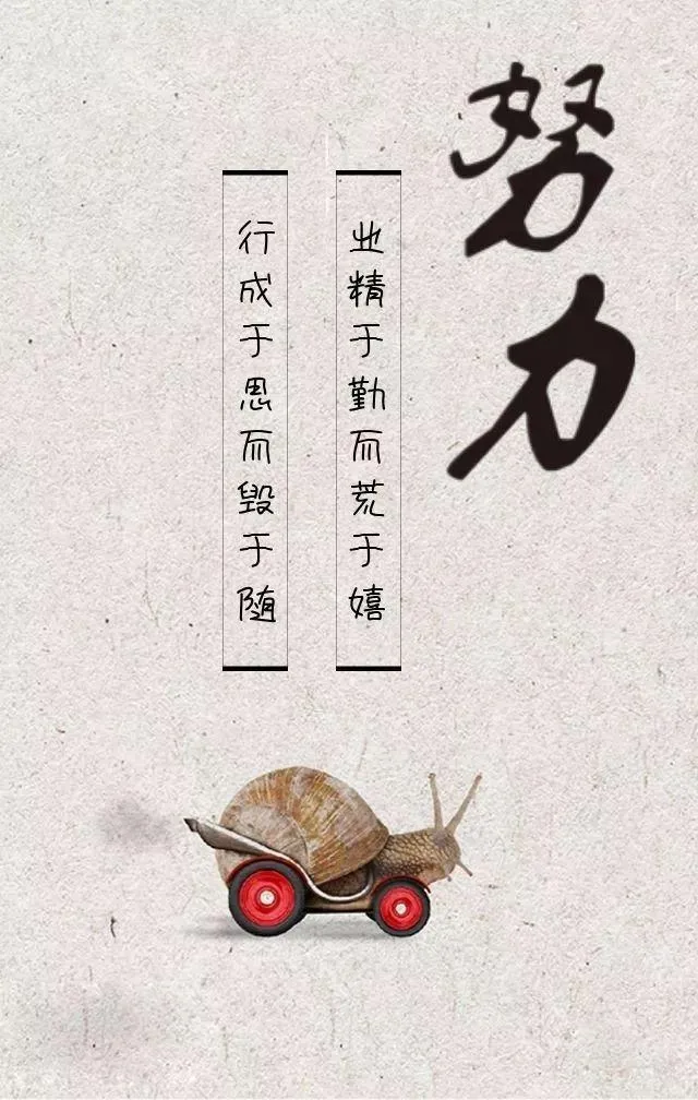 早安心语，正能量走心语录句子很好看的早上好图片图片