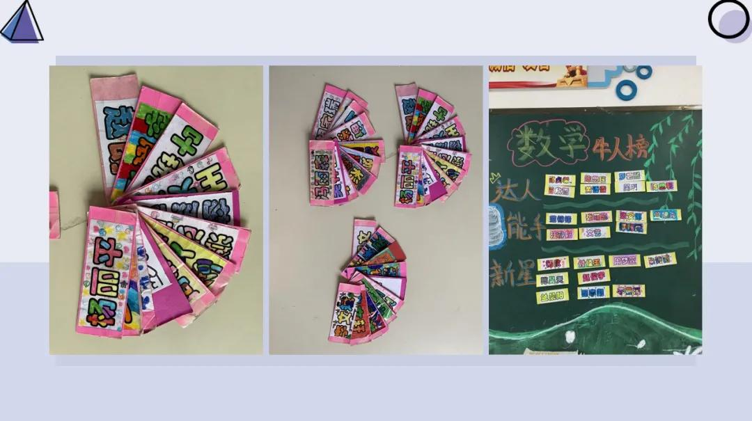 四川天府新区新兴小学2021年春季教学质量分析会