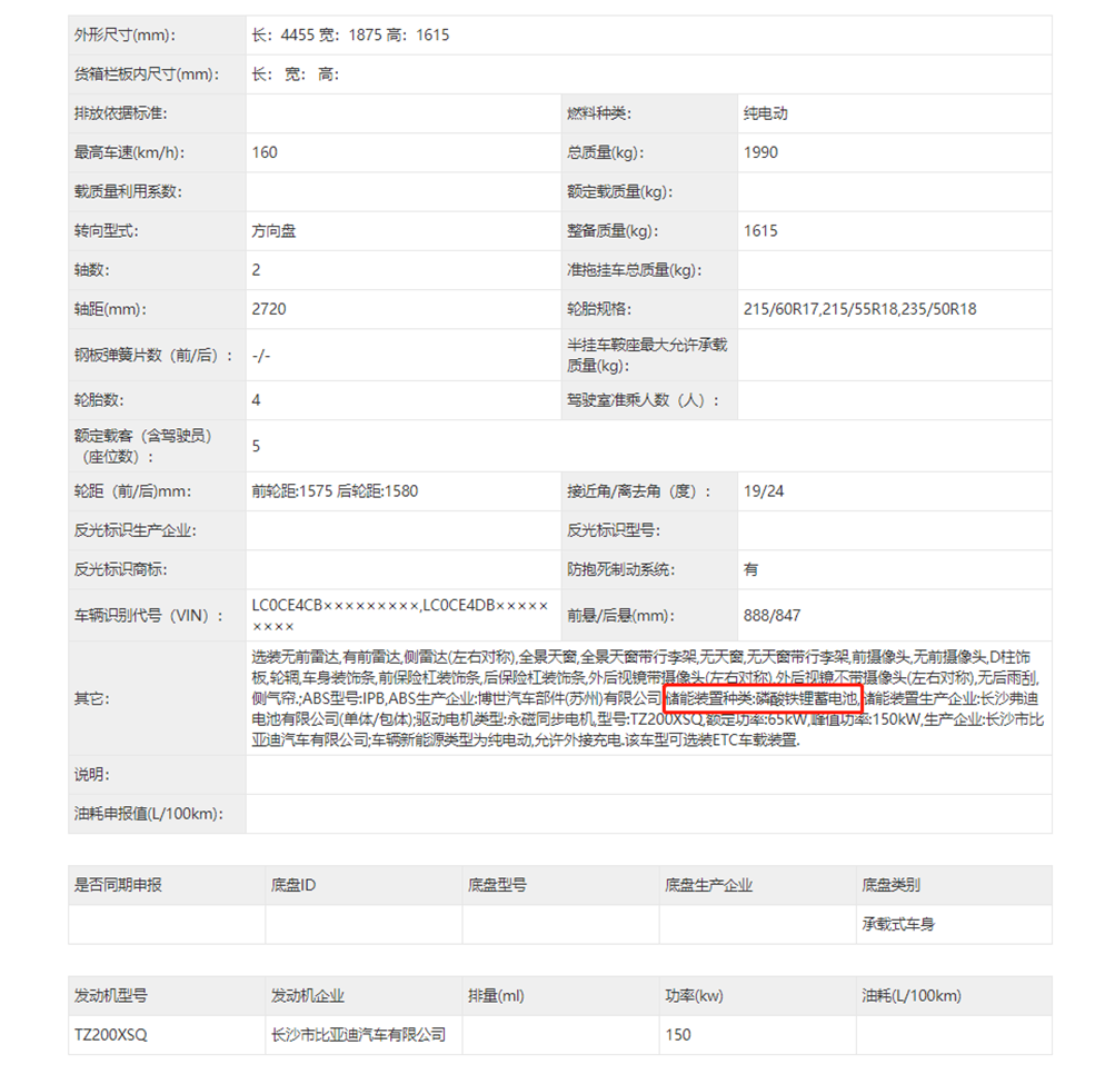 比亚迪全新SUV实车曝光，外观很帅气，不用烧油，下半年正式上市