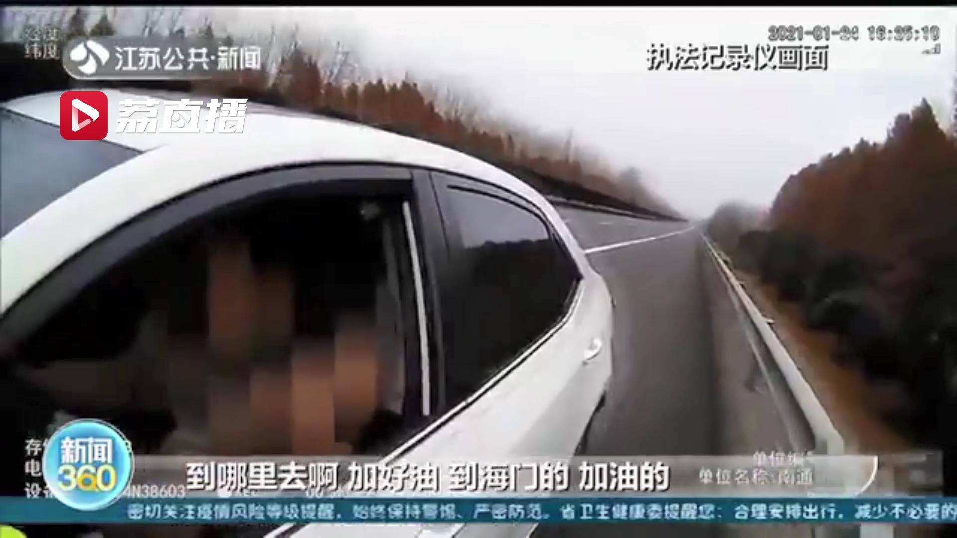 行为危险！女司机开车分神错过出口 接着高速上逆行十公里