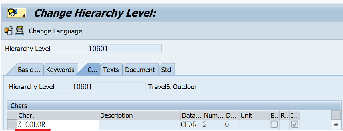 SAP RETAIL 特性树的定义