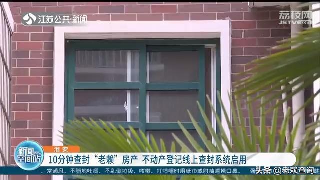 “老赖”转移财产怎么办？别怕！今后查封“老