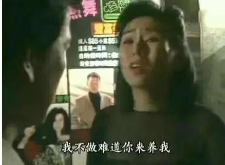 “情场鬼见愁”周星驰的心酸情史，和被他狠狠伤害的4个女人