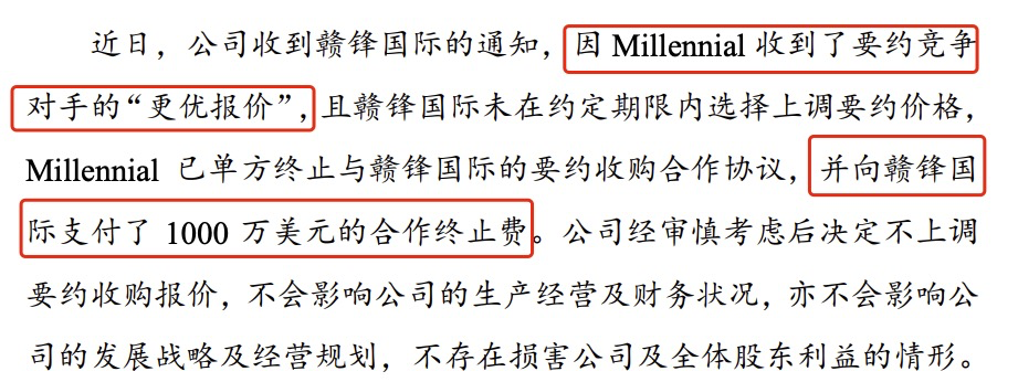 宁德时代抢单赣锋锂业！宁王不算赢，赣锋不算输