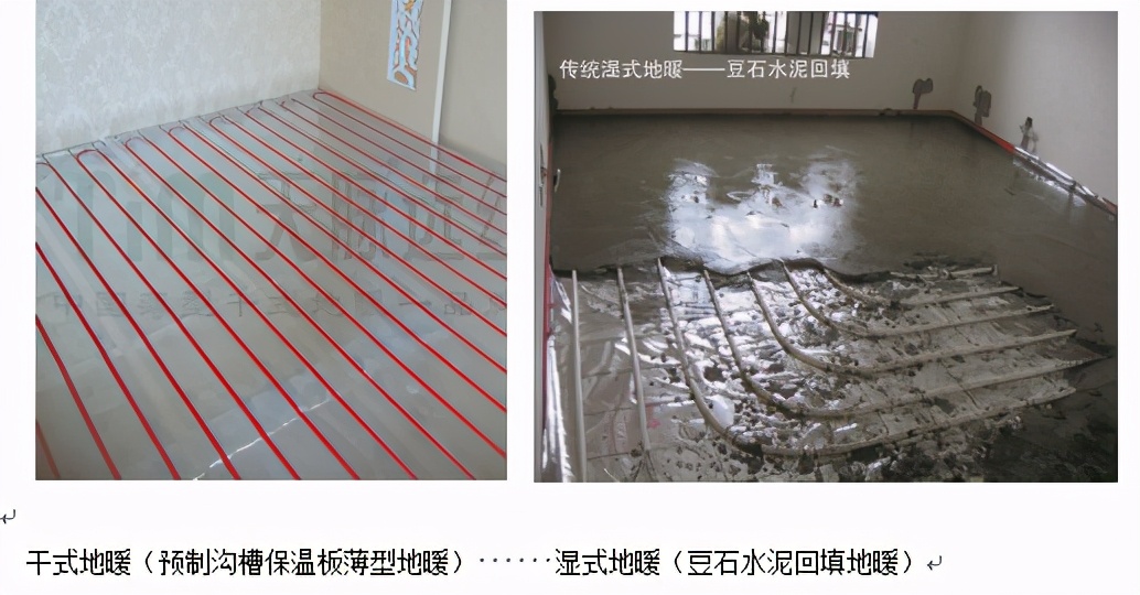 為什么說傳統(tǒng)濕式地暖適合北方干式節(jié)能地暖更適合南方？