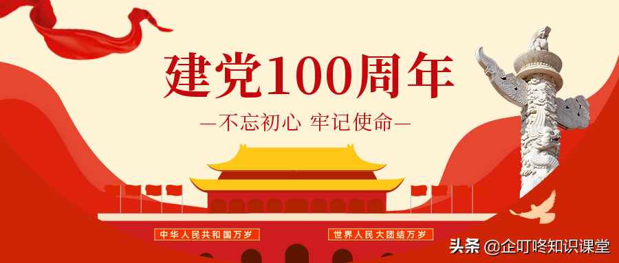 7月营销日历来了！节日营销必备收藏